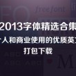 浏览器图标不见了怎么恢复原状