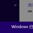 word文档怎么转pdf格式