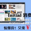 文档的文字间有很大空白